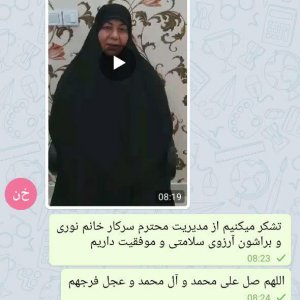 پیام مدیر دبیرستان