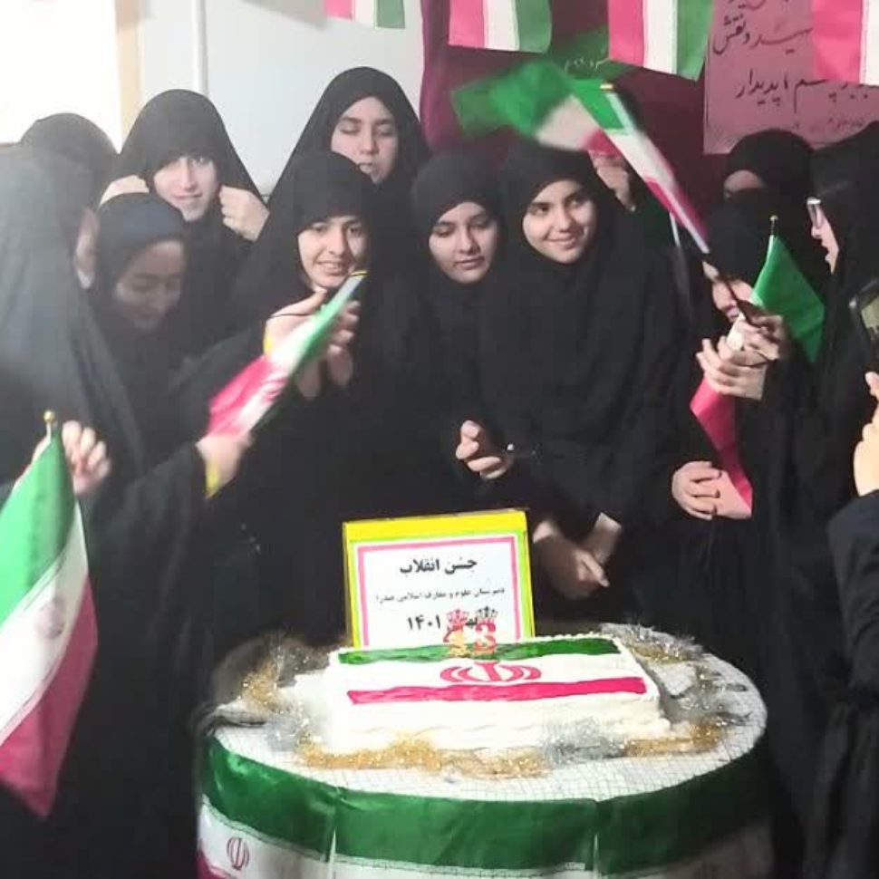 44 سالگرد پیروزی انقلاب اسلامی ایران