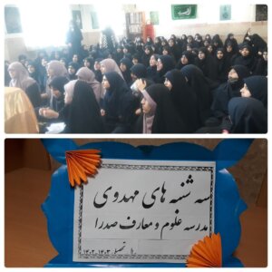 برگزاری هفتگی سه شنبه های مهدوی به همراه معرفی یک شهیدعزیز