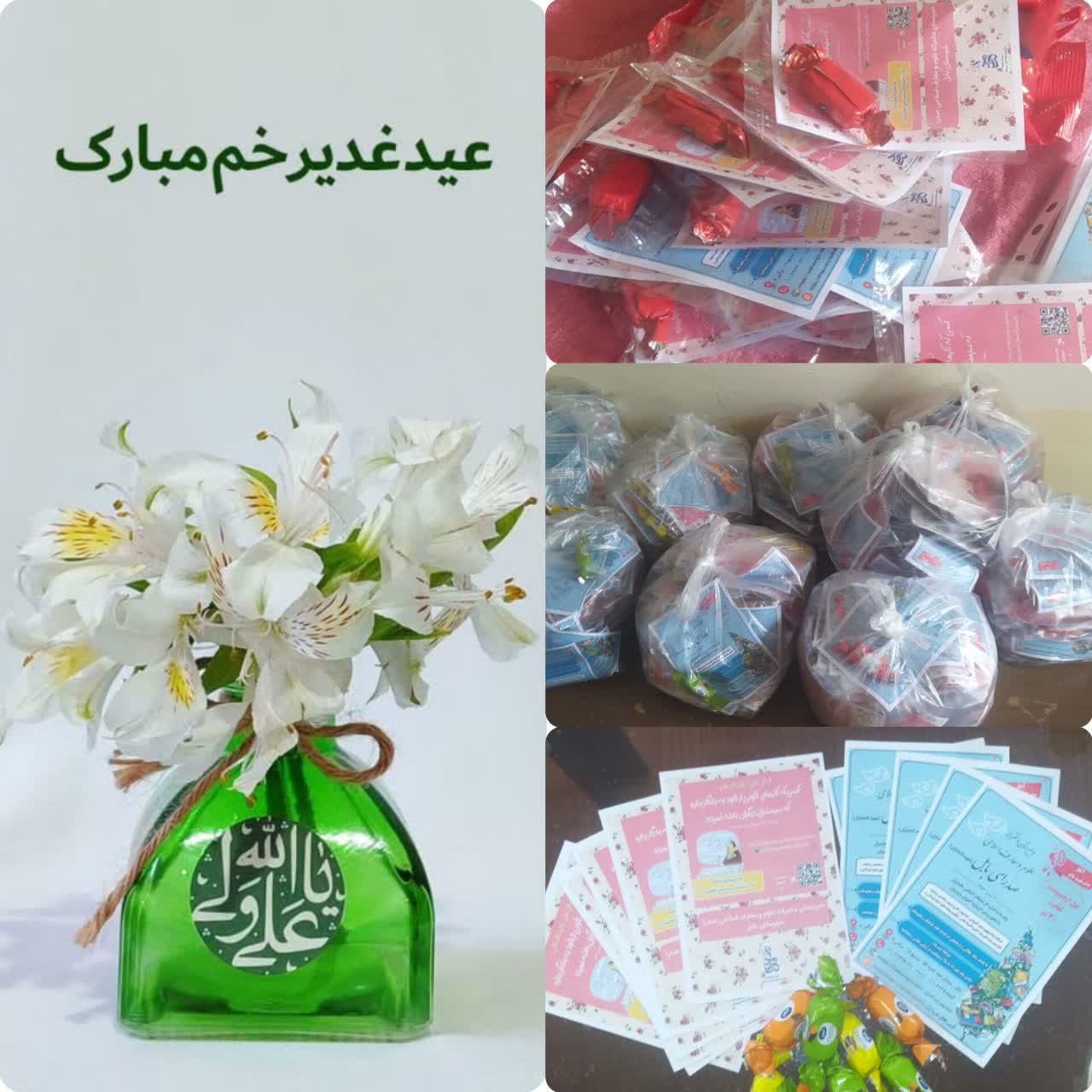 تهیه بسته های فرهنگی برای موکب غدی